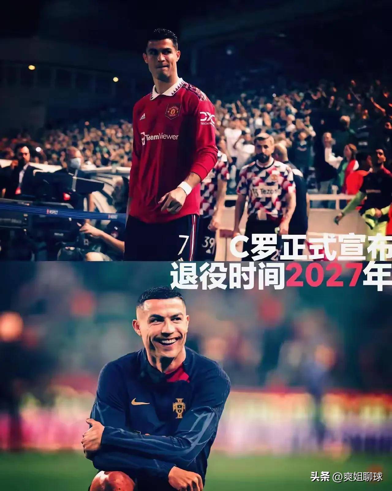 C罗重要时刻重返赛场，拜仁带队取胜！九游正版手游