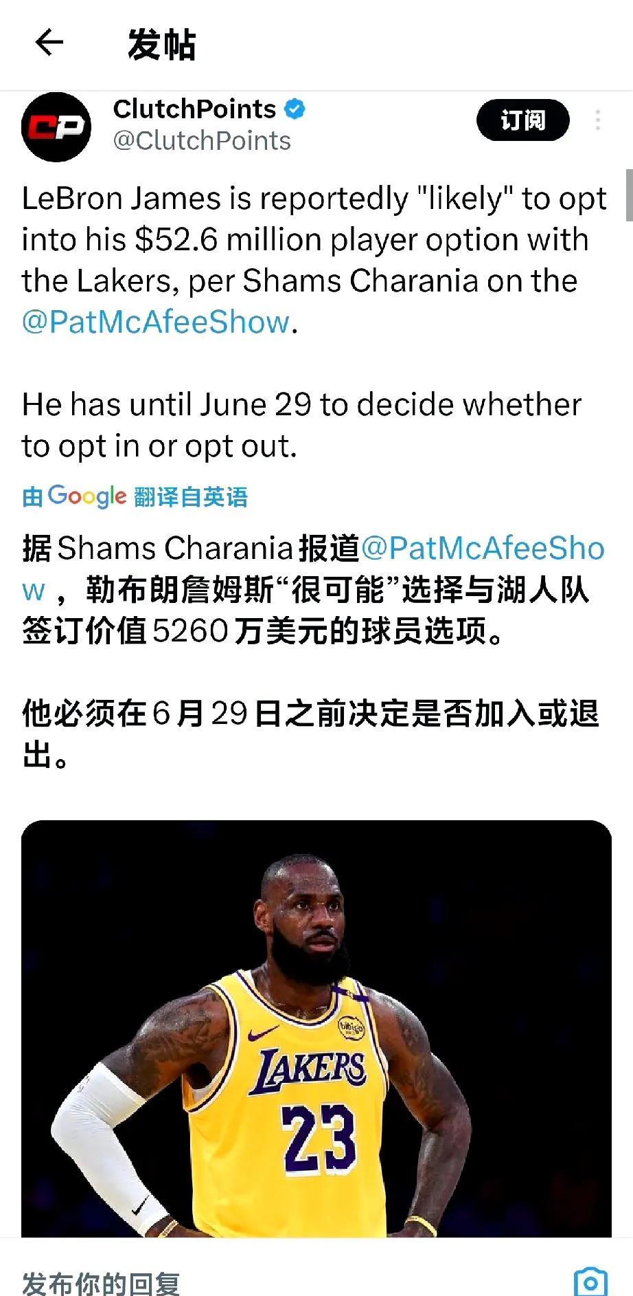 关于澳大利亚队观众热烈欢呼！，詹姆斯迎来三赛季出色发挥再创辉煌时刻的信息九游手游中心