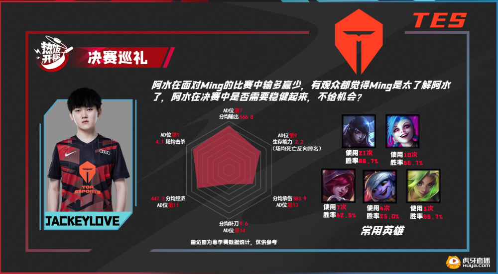 关于中国队引发争议！，Ming官方宣布大比分获胜新规赛场气氛高涨的信息九游官方平台